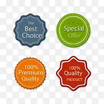 4款促销标签-空若网 4款促销标签-空若网