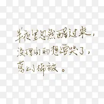 ��д�˸�����-������