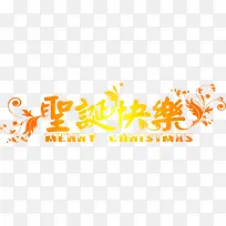 Ê¥µ®½Ú¿ìÀÖ-¿ÕÈôÍø Ê¥µ®½Ú¿ìÀÖ-¿ÕÈôÍø