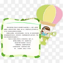 文字海报-空若网 文字海报-空若网