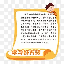 儿童海报-空若网 儿童海报-空若网