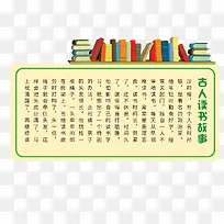 书本海报-空若网 书本海报-空若网