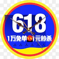 高清摄影活动秒杀字体设计-空若网 高清摄影活动秒杀字体设计-空若网