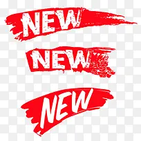 促销标语素材图片-空若网 促销标语素材图片-空若网