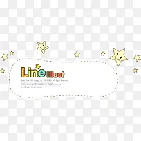 卡通手绘星星漫画边框-空若网 卡通手绘星星漫画边框-空若网