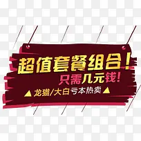 �ֻ泬ֵ�ײ���ϱ���-������