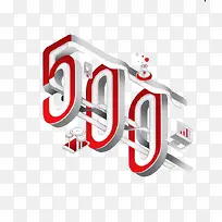 3D������500���ⴴ���ز�-������