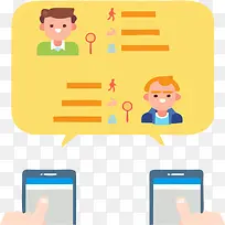 �ֻ���Ϣ����-������