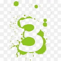 数字3-空若网 数字3-空若网