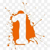 数字1-空若网 数字1-空若网