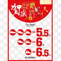 皮尔卡丹折扣促销-空若网 皮尔卡丹折扣促销-空若网