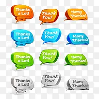 谢谢对话框-空若网 谢谢对话框-空若网