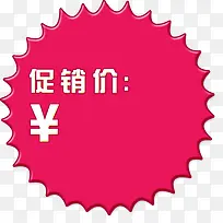 ��ǩ-������