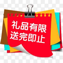 ��ͨ������ǩװ��-������