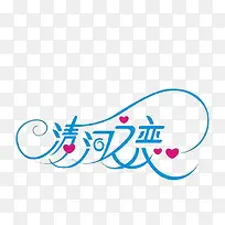 �κ�֮��-������