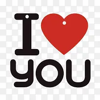 卡通个性我爱你的PSD分层-空若网 卡通个性我爱你的PSD分层-空若网