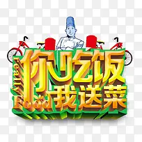 ��Է����Ͳ�-������