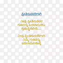 �����ֻ�Kannada WhatsApp-ugadi-������