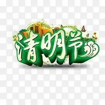 清明节素材-空若网 清明节素材-空若网