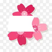 卡通樱花边框-空若网 卡通樱花边框-空若网