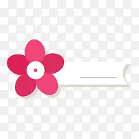 樱花边框png-空若网 樱花边框png-空若网