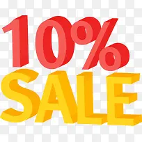 促销标签-空若网 促销标签-空若网