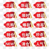 促销标签-空若网 促销标签-空若网