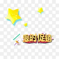 ��ʱ����-������