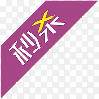 淘宝商品标签秒杀艺术字-空若网 淘宝商品标签秒杀艺术字-空若网