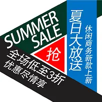 促销抢购-空若网 促销抢购-空若网