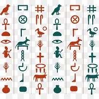 彩色古埃及象形文字-空若网 彩色古埃及象形文字-空若网