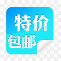 促销元素-空若网 促销元素-空若网