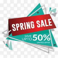 绿色三角春季促销-空若网 绿色三角春季促销-空若网