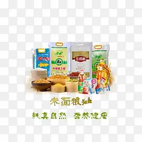 米面浪油-空若网 米面浪油-空若网