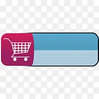 ���⹺�ﳵʸ����ť�ز�-������