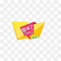 �����˱�ǩ-������