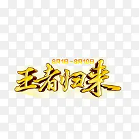 ���߹���-������