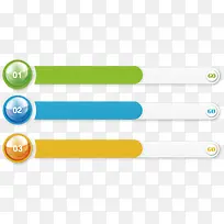 数据卡通形状-空若网 数据卡通形状-空若网