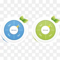 圆形数据卡通形状-空若网 圆形数据卡通形状-空若网