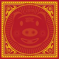 新年快乐可爱猪设计-空若网 新年快乐可爱猪设计-空若网