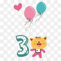 彩色猫咪数字3卡通数字设计素材-空若网 彩色猫咪数字3卡通数字设计素材-空若网