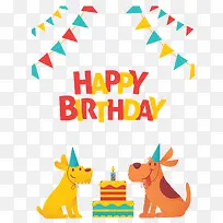 庆祝生日的卡通小狗-空若网 庆祝生日的卡通小狗-空若网