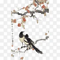 树枝-空若网 树枝-空若网