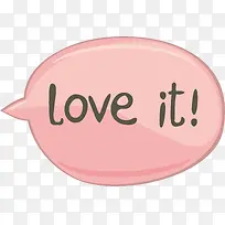 粉色爱他对话框-空若网 粉色爱他对话框-空若网