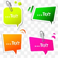 多彩气泡对话框-空若网 多彩气泡对话框-空若网