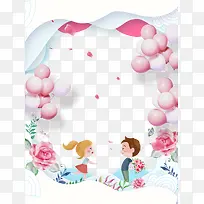 ÇéÈ˽ÚÁ¢Ìå¼ôÖ½º£±¨±ß¿ò-¿ÕÈôÍø ÇéÈ˽ÚÁ¢Ìå¼ôÖ½º£±¨±ß¿ò-¿ÕÈôÍø