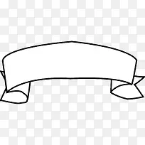 白色的缎带-空若网 白色的缎带-空若网