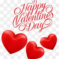 矢量立体爱心-空若网 矢量立体爱心-空若网