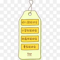 ��ͯ������ͨ����-������