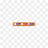 促销产品牌匾-空若网 促销产品牌匾-空若网